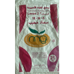 1 كغ سماد NPK 18-18-5 سعودي