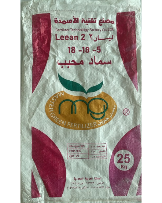 1 كغ سماد NPK 18-18-5 سعودي 1 كغ سماد NPK 18-18-5 سعودي