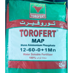 1كغ سماد ماب  1كغ سماد ماب