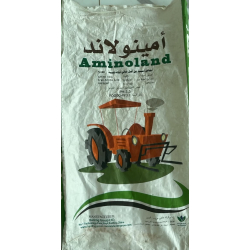 امنيو لاند احماض أمينية نص كيلو