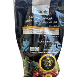 باكت هيوميك اسيد صيني 1 كيلو 