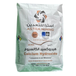 جير مطفي 2.5 كغ