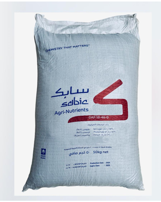سماد داب 1 كغ