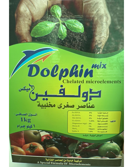 1 كيلو سماد دولفين ميكس عناصر صغر مخلبي 