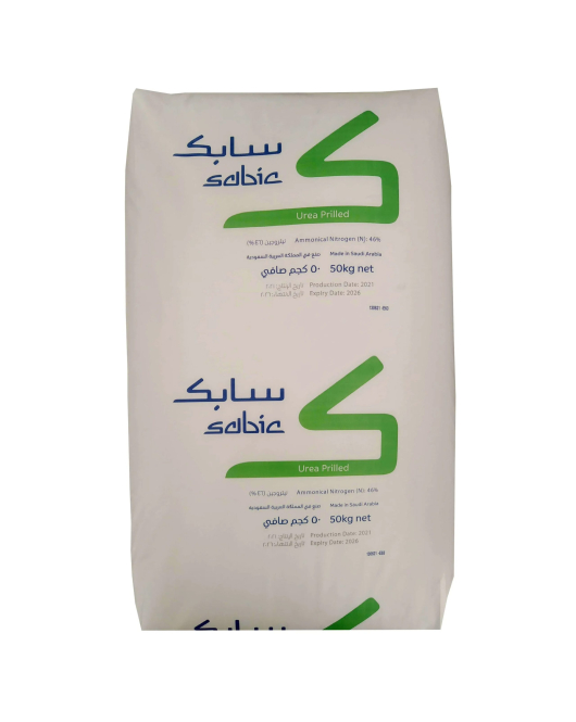 سماد يوريا - 800غ سماد يوريا - 800غ