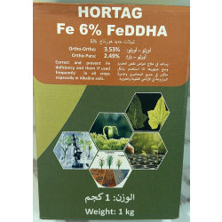 شيلات حديد هورتاج 6% كغ 1 شيلات حديد هورتاج 6% كغ 1