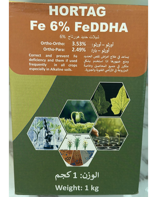 شيلات حديد هورتاج 6% كغ 1