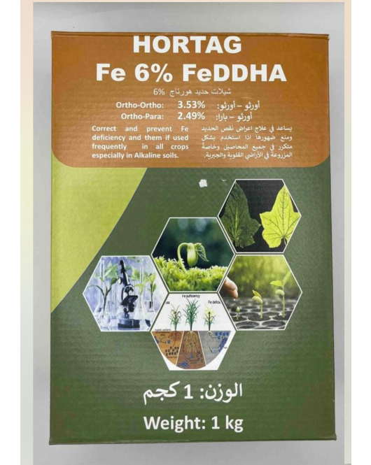 شيلات حديد هورتاج 6% كغ 1 شيلات حديد هورتاج 6% كغ 1