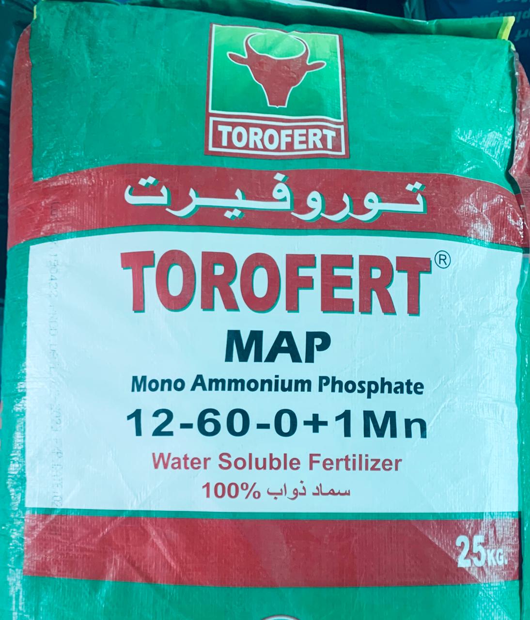 1كغ سماد ماب
